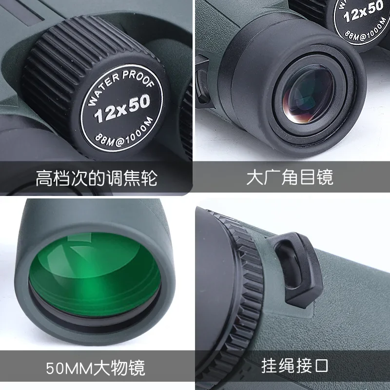 12x50 Binoculars High Magnification Low-Light Night Vision Professional Nitrogen-Filled Waterproof Viewing