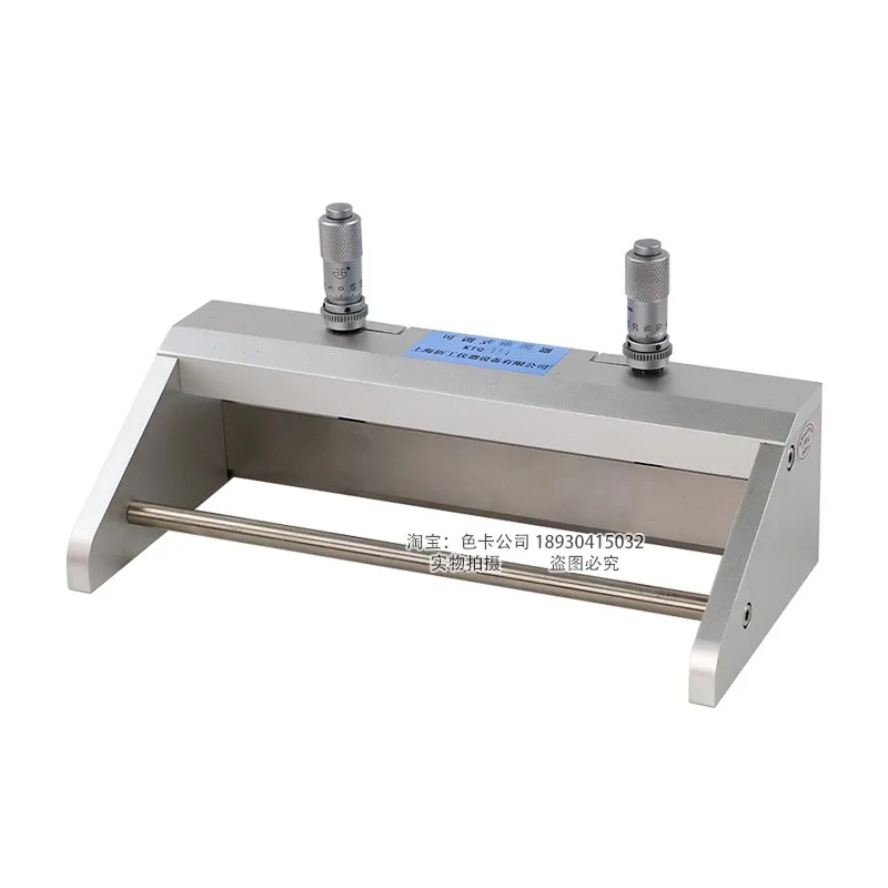 KTQ-III Magnetic Adjustable Wet Film Preparation Device Coater Scraper Differential Head 0-3500 μ M