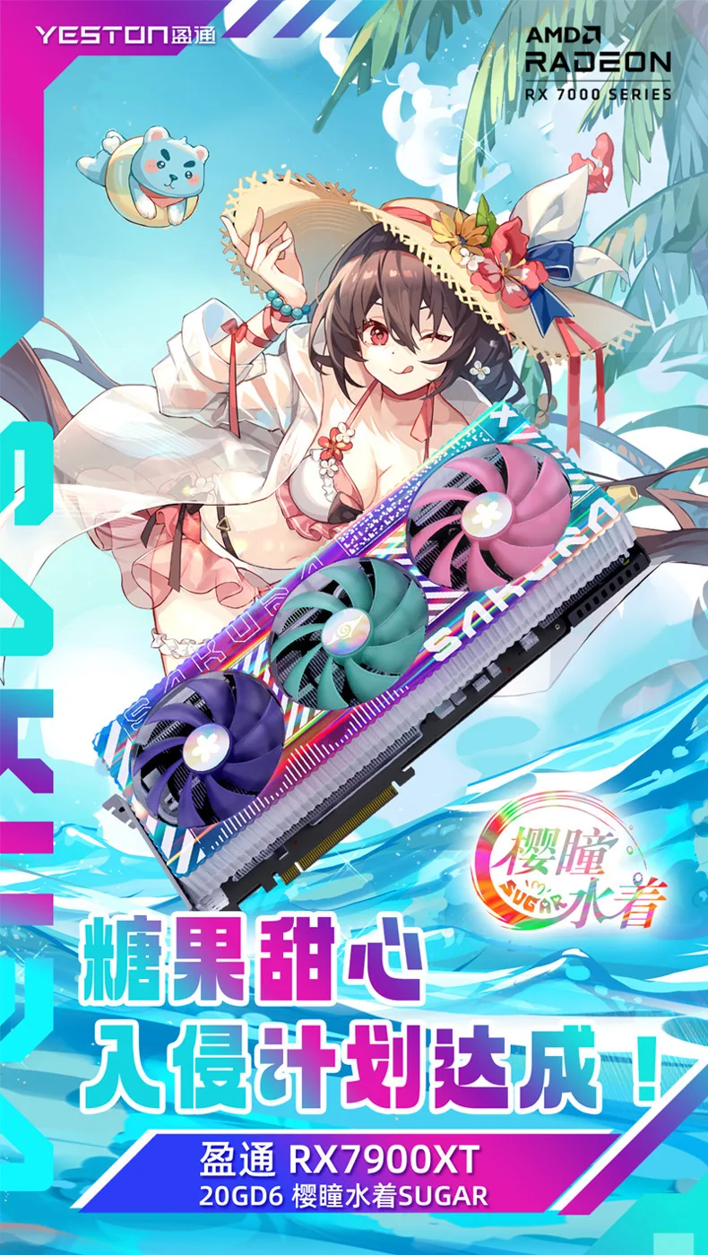 YESTON-RX7900XT-20GD6グラフィックカード,rx 7900 xtxゲームgpu