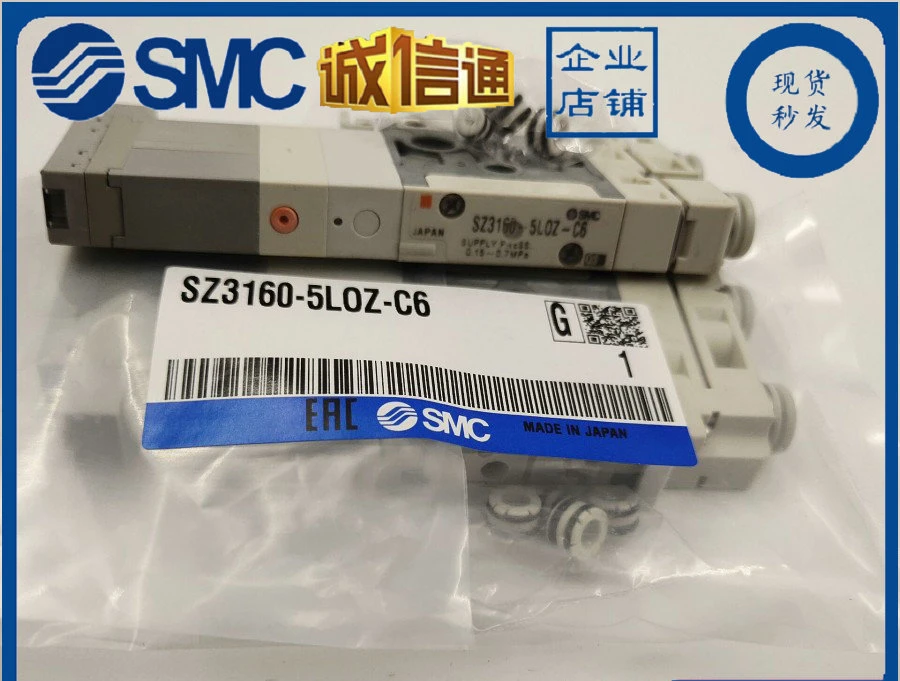 

SZ3160/SZ3260/SZ3360/SZ3460/K-5LOZ/5LOZD-C4/C6 SMC solenoid valve