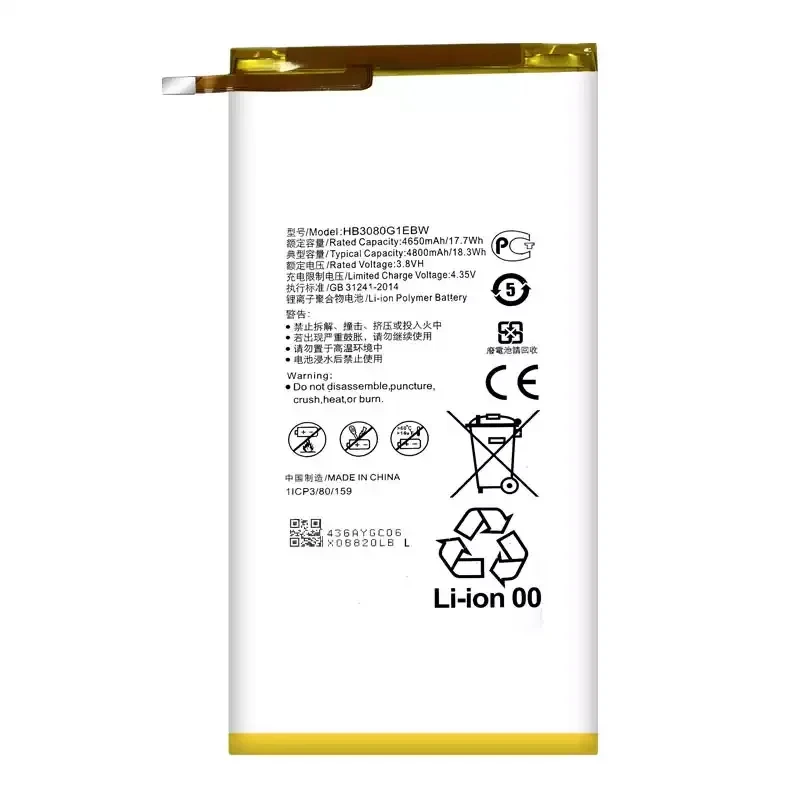 New HB3080G1EBC HB3080G1EBW Battery For Mediapad T1 S8 M1 8.0