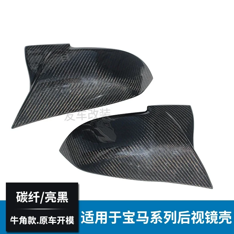 

cow horn carbon fiber glossy black for BMW 1234 series X1 F30 F32 F22 M series rearview mirror shell car modification