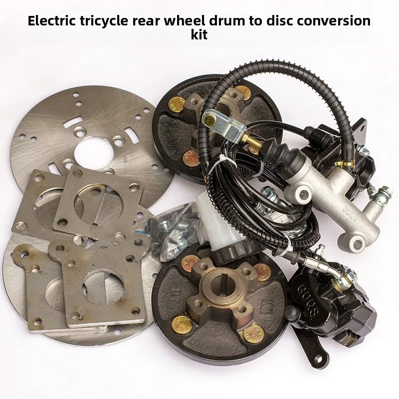 Express Electric Tricycle Drum Brake Modification Disc Brake Set Rear Axle Drum Disc Brake Assembly Universal Full Set of