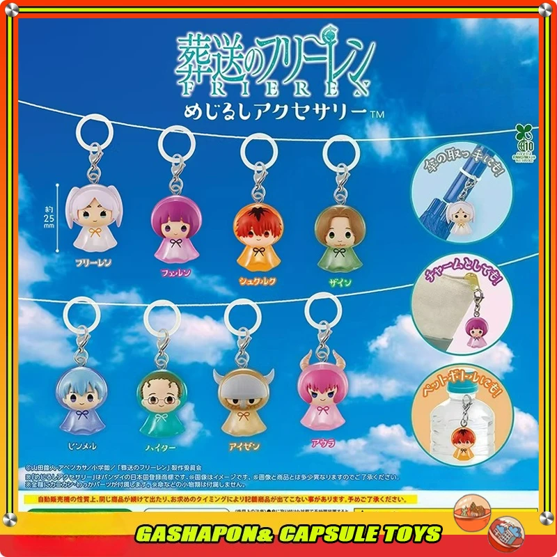 

Action Figure Model Frieren Beyond Journey's End Umbrella Accessory Gashapon Ball Genuine Frieren Fern Zeit Stark Fast Shipping
