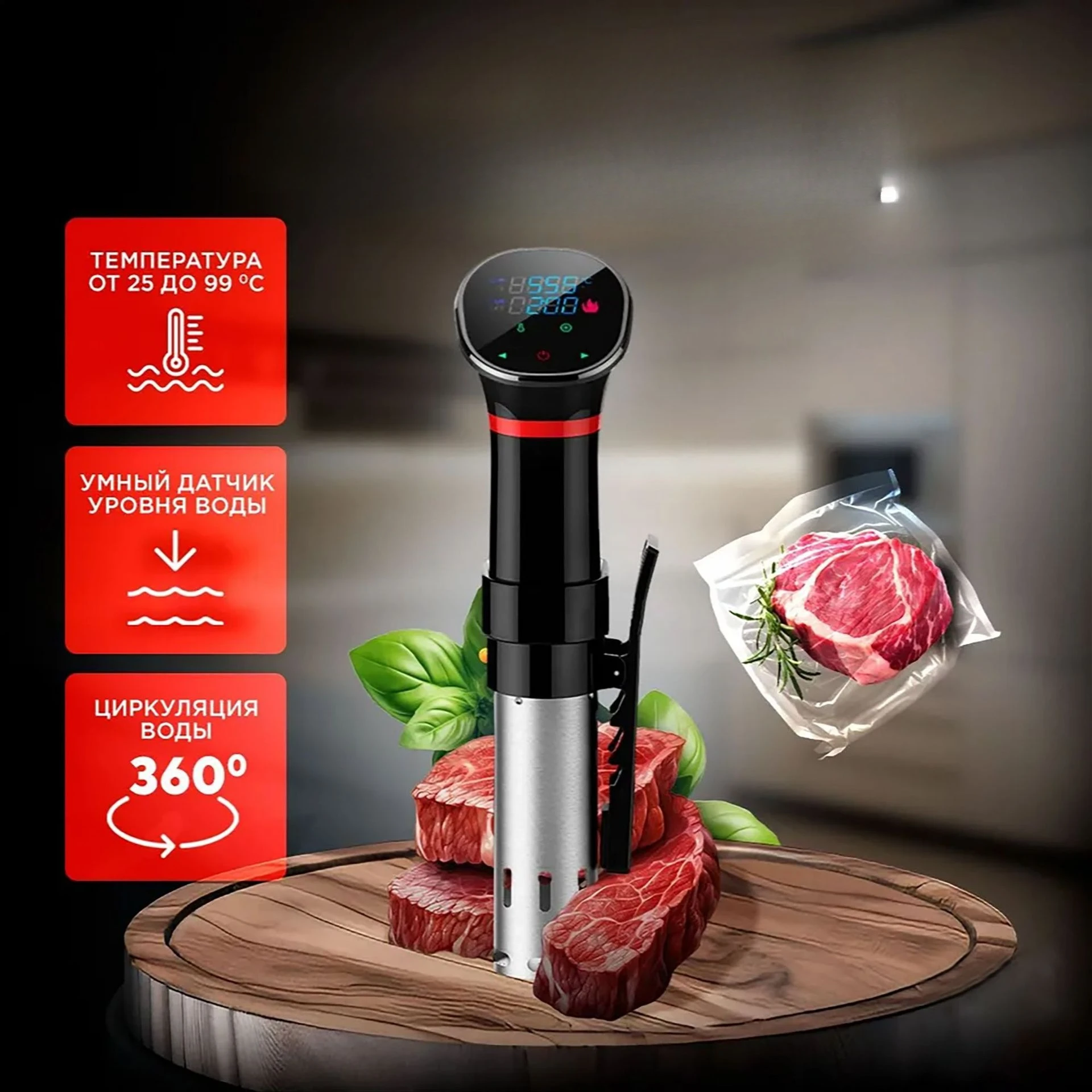 2026 Multifunctional Vacuum Sous Vide Stick Electric Low Temperature Cooker Food Thawing Machine Household Kitchen Cooking Tool