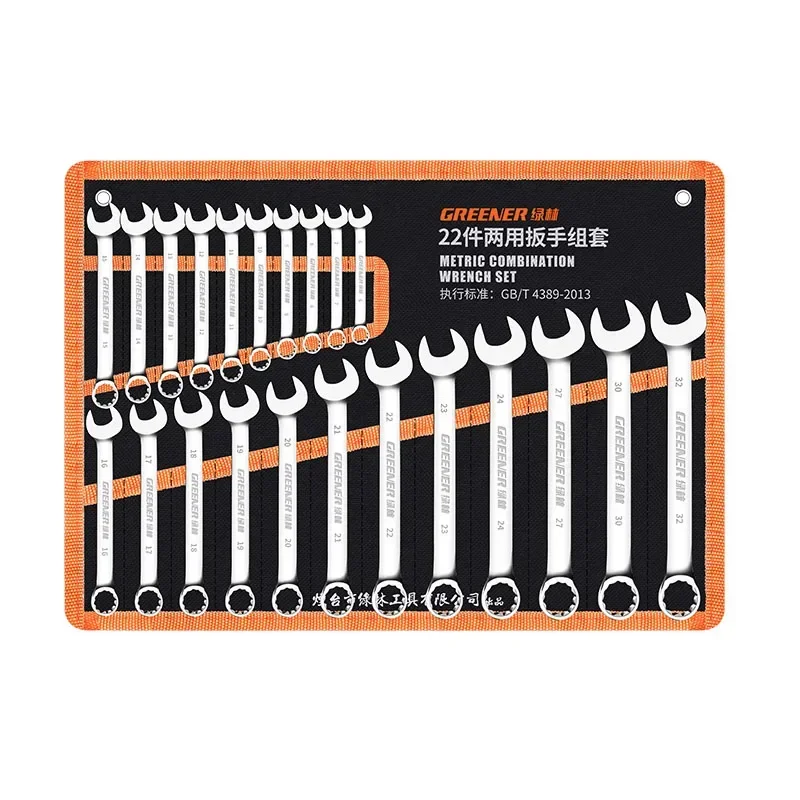 

Набор инструментов для цветения сливы, гаечный ключ двойного назначения, 10 досок, 1314, трещотка, открытый ключ Daquan с двойной головкой