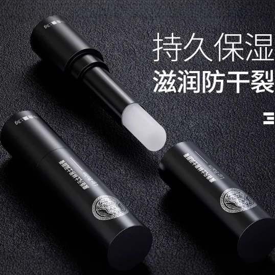 Men's lip balm moisturizing nourishing repairing preventing dryness and cracking fading lip lines removing dead skin Skincare