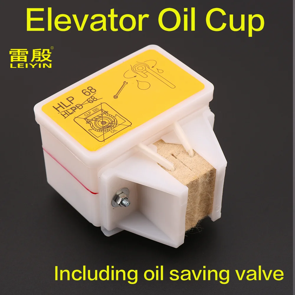 1pcs Elevator oil cup oil box Elevator guide rail lubrication Elevator felt block Elevator oil kettle Oil saving device