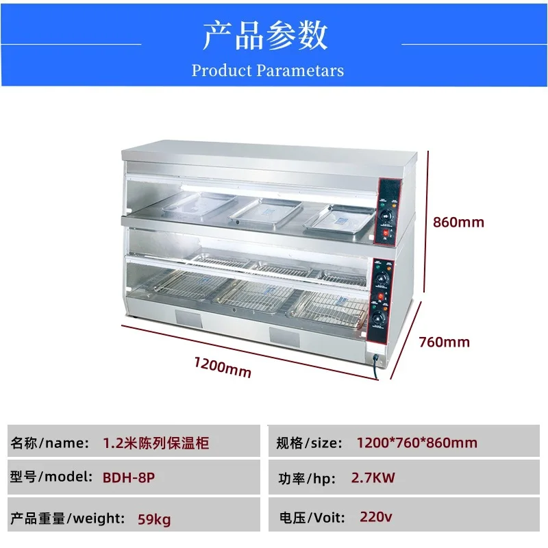 LH constant temperature insulation and moisturizing display cabinet for commercial hamburger shops