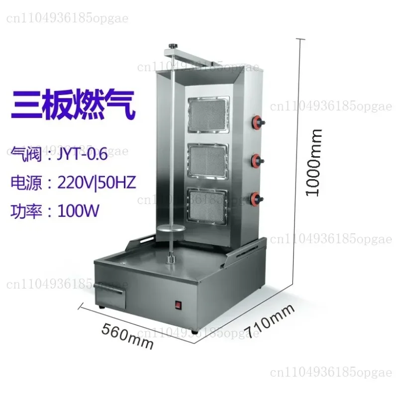 Gas Model Rotary Furnace Single And Double Head Rotary Furnace Barbecue Machine