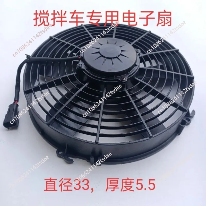 Mixer Truck Pump Truck Crane Electronic Fan Concrete Cement Tank Truck Hydraulic Oil Radiator Fan High Power