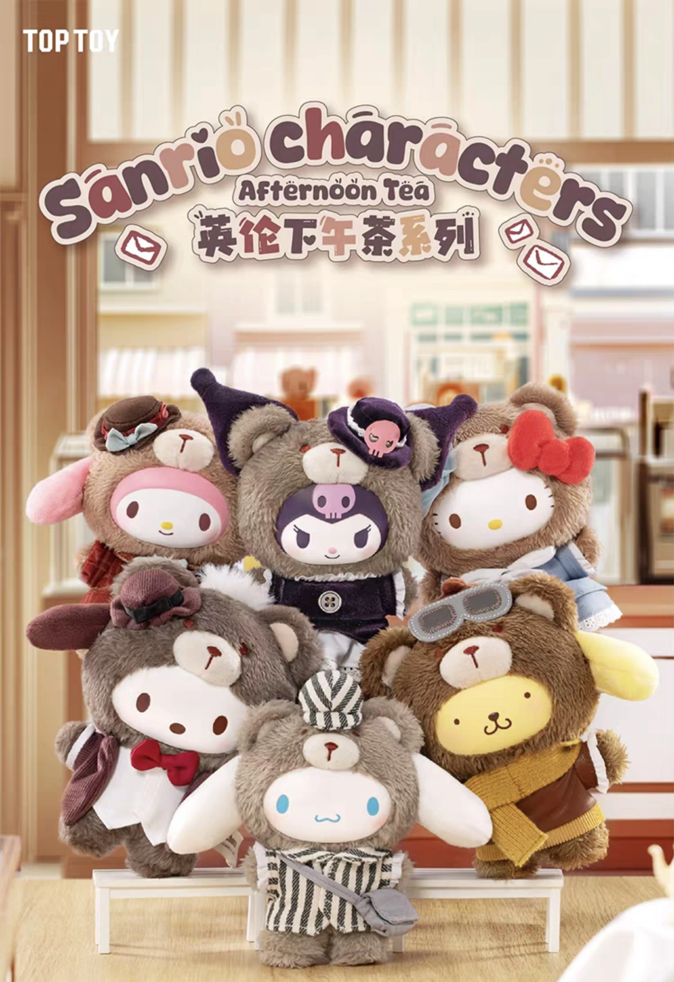 Sanrio Anime Classic Character Blind Box Afternoon Tea Series Kawaii Kuromi/Hello Kitty Rucksack Anhänger Kinderspielzeug Geburtstag