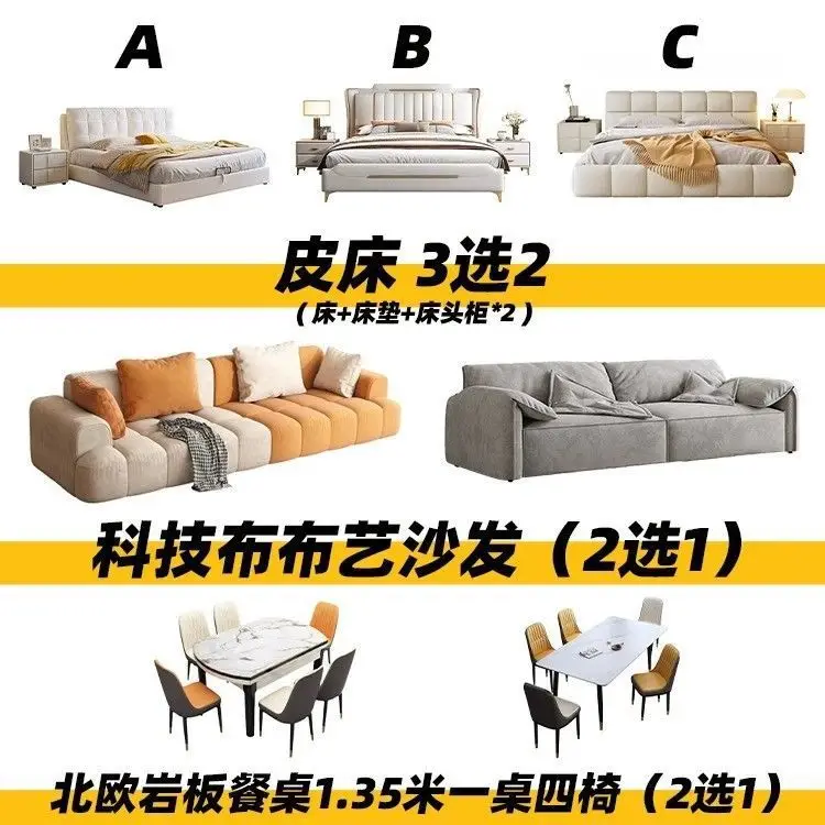 

Cream wind light luxury leather bed furniture bedroom sofa dining table set three bedrooms and two living rooms complete set