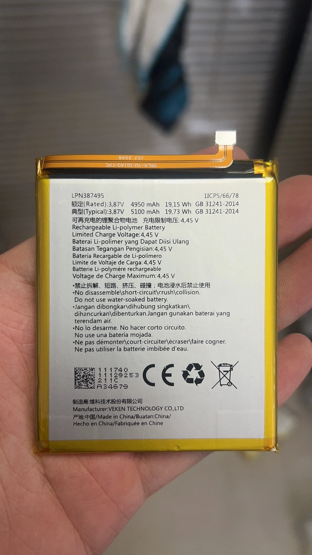 

3.87V Brand new 4950mAh LPN387495 Battery For Nokia XR20 LPN387495 Mobile Phone