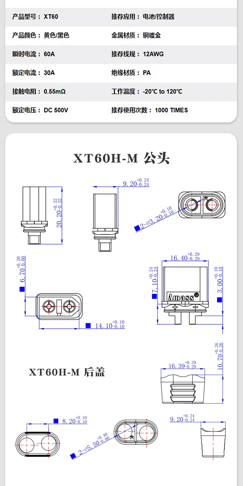 YuXi XT90H XT60 XT60H XT30 XT30U MR30 MR60 MT30 MT60 XT60H XT60W XT60PW XT30PW T-Typ Stecker Lithium Batterie Buchse Stecker – Detail 14