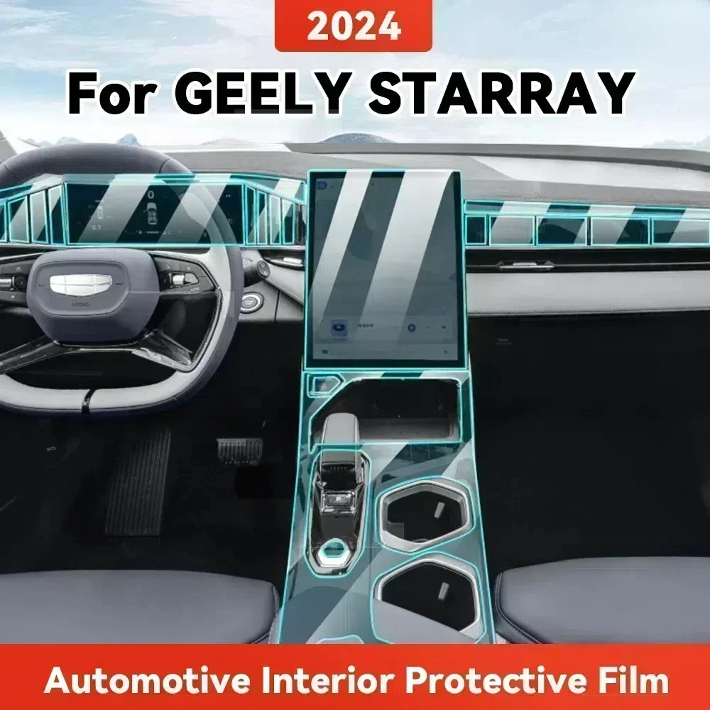 

ТПУ для GEELY STARRAY 2024 прозрачная защитная пленка для салона автомобиля центральное управление навигационной панели аксессуары стикер