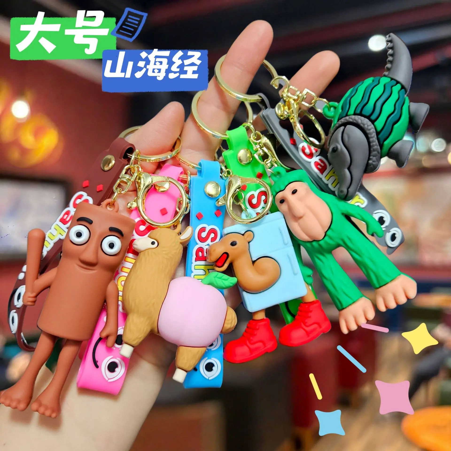 Tralalero Tralala Keychains New Tungtung Sahur Brainrot Cute Pendant Car Key Ring Kids School Bags Decoration Classic Toys Gift