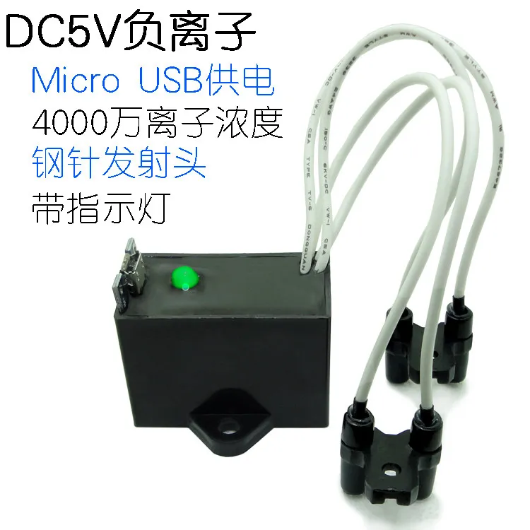 Negative Ion Generator DC5V MicroUSB Negative Ion Small Particle Size Plasma Module Air Purifier
