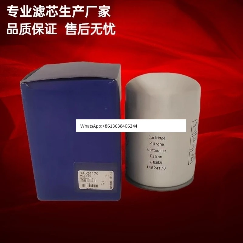 

14524170 Трубопроводный фильтр для сливного масла экскаватора EC210 240 290