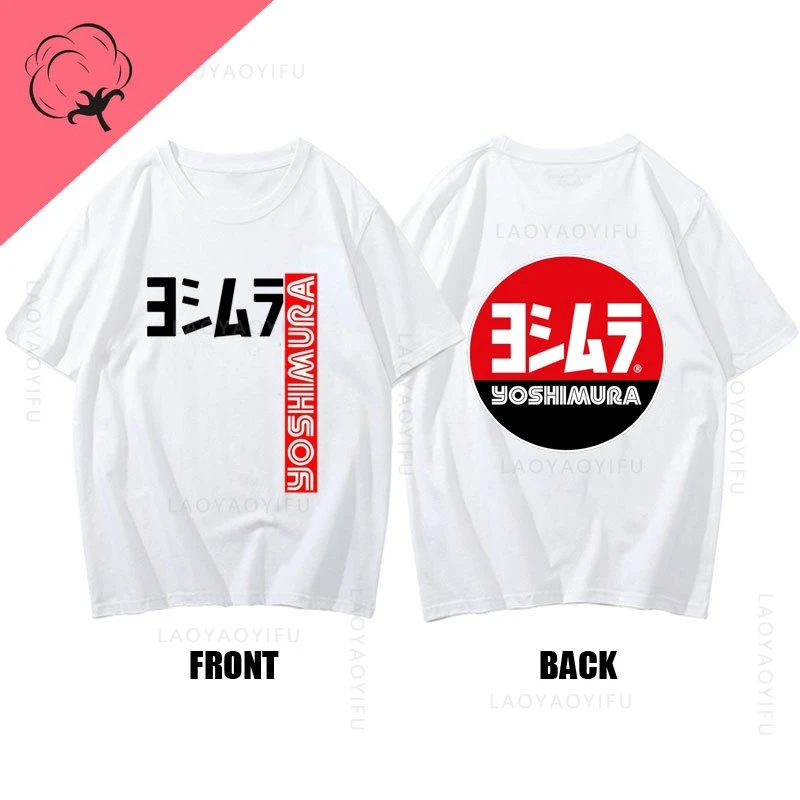 

Summer T-shirt with Japanese motorcycle exhaust pipe. Classic style, fashionable and fun. Universal T-shirt for sports wear.