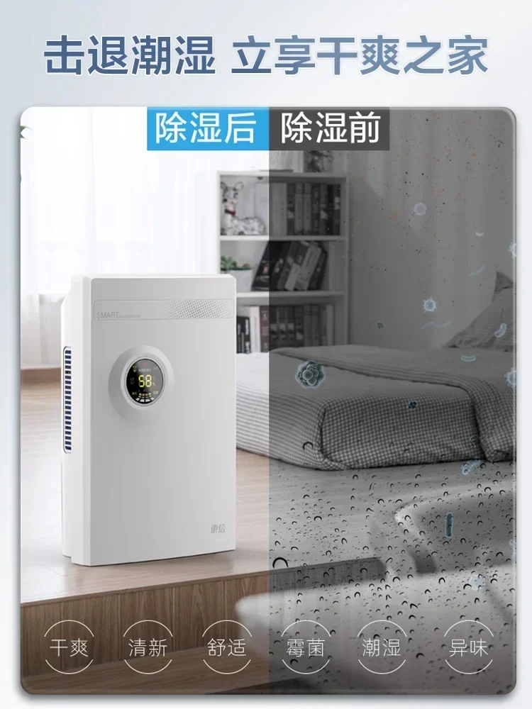 Indoor Dehumidifier - For Household. Dry Bedroom & Basement. Moisture Absorber. dehumidifier for home