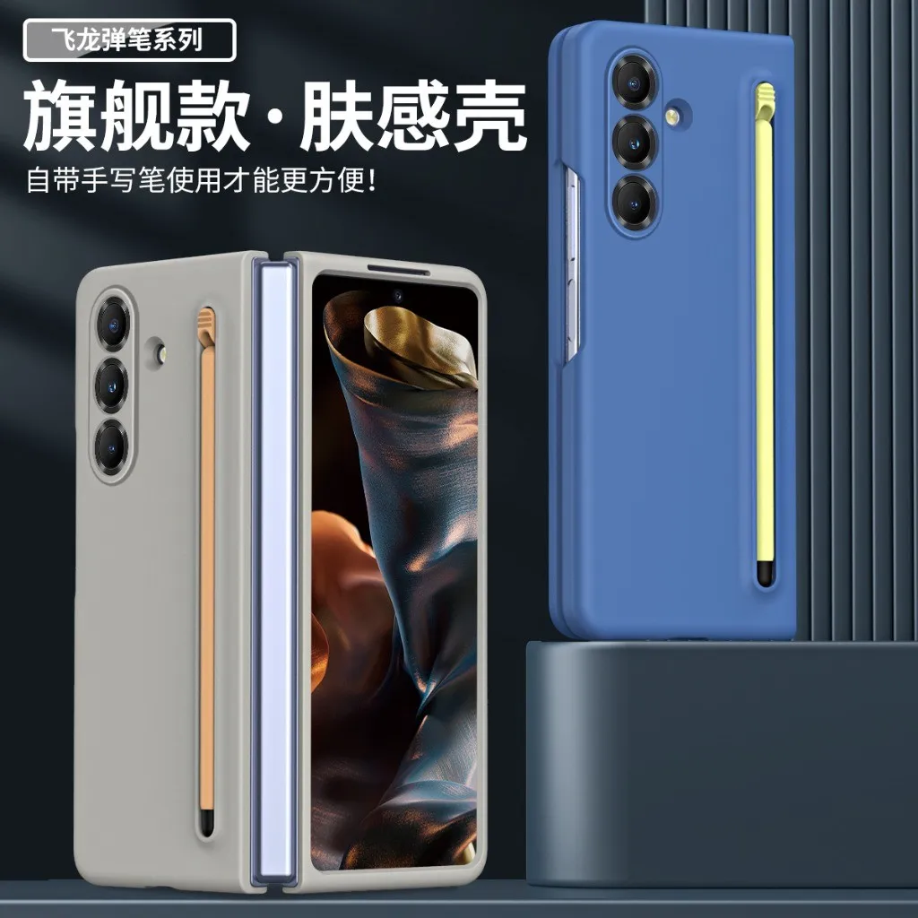 Matte Hard PC Phone Case For Samsung Galaxy Z Fold 8 Ultra 7 6 5 4 3 Front Tempered Glass Film S Pen Slot with Stylus Cover