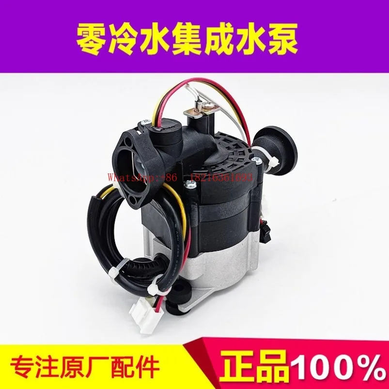 applicabile-alla-pompa-per-acqua-fredda-pompa-di-rientro-acqua-con-dispositivo-di-ritorno-acqua-109206009193-pompa-booster-dc-brushless-36v