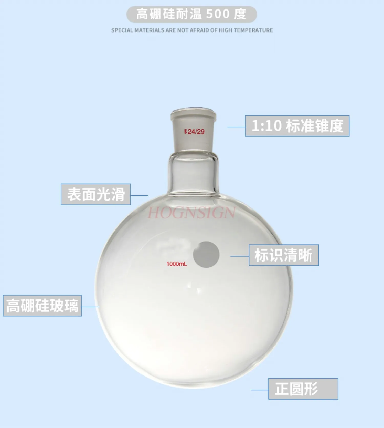 Single mouth round bottom flask, high-temperature resistant distillation reaction flask, glass volumetric flask instrument