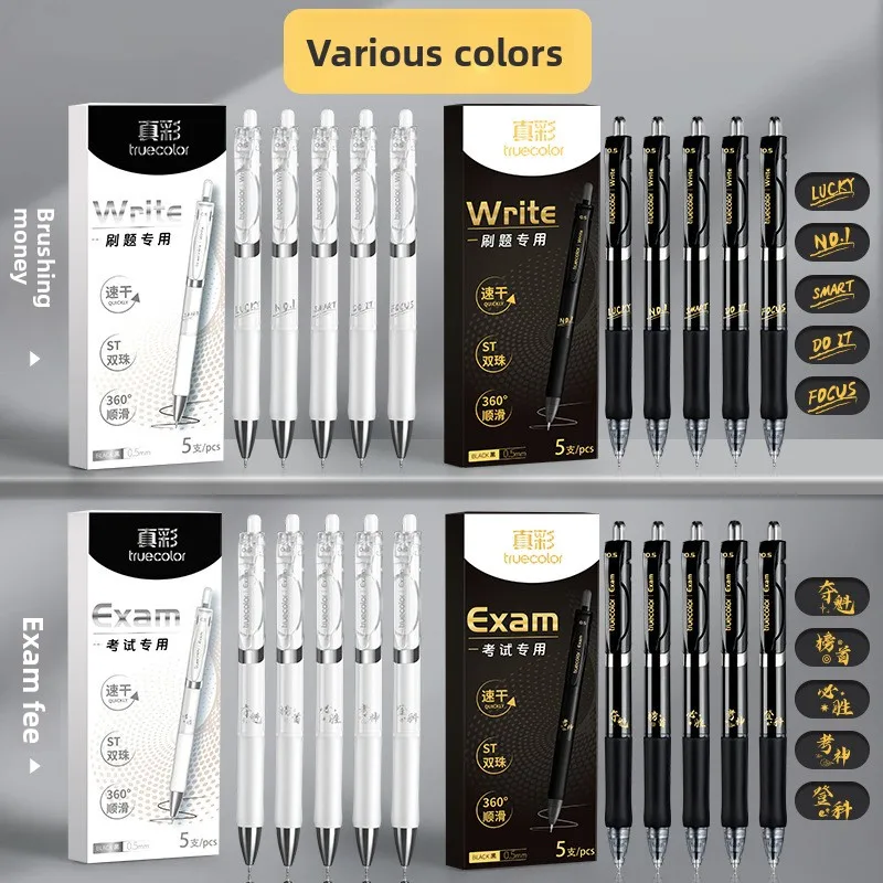 

5 упаковок быстросохнущих гелевых ручек для экзаменов и офисного использования. Гладкое письмо. Удобная ручка. Портативный дизайн для заметок.
