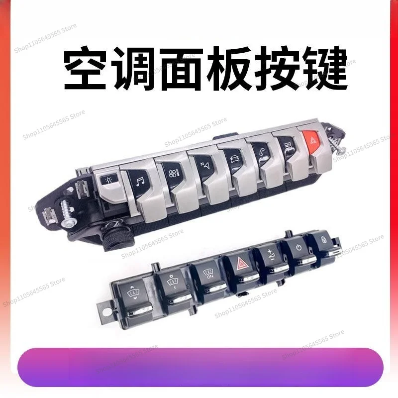 Adapted To 4008 Air Conditioner Panel Button 5008 Emergency Light Switch 508L Music Fan Button Piano Key
