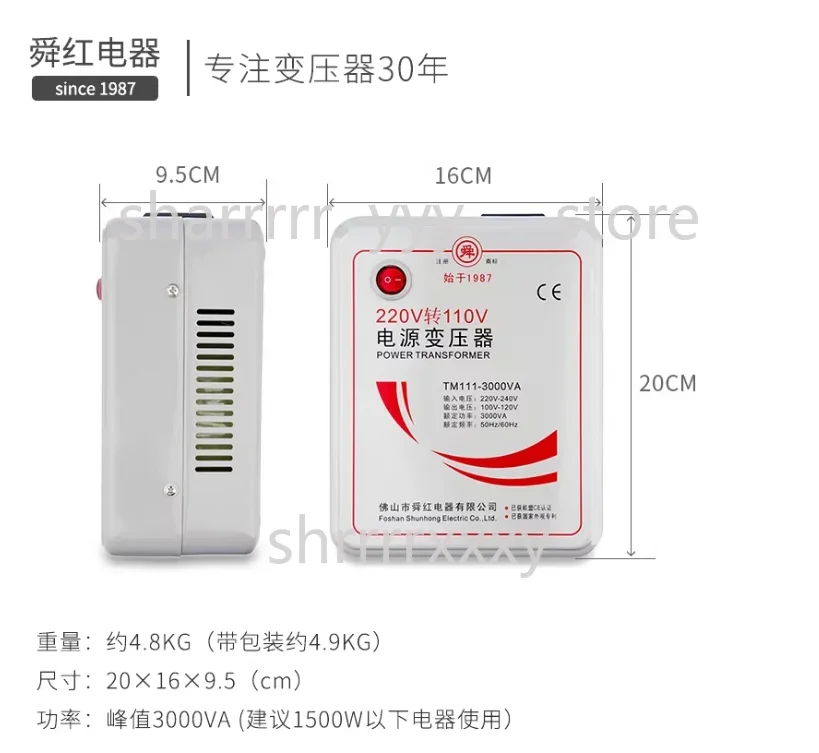 HY 3000W Heavy Duty Voltage Converter Transformer 110V to 220V / 220V to 110V – Step Up/Down Power Adapter for US/EU Appliances