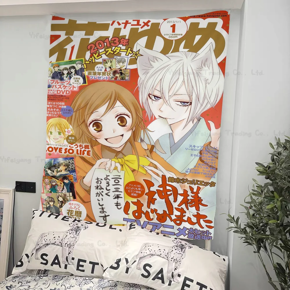 Kamisama Kiss Love Printed Large Wall Tapestry Art Science Fiction Room Home Decor Decor Blanket