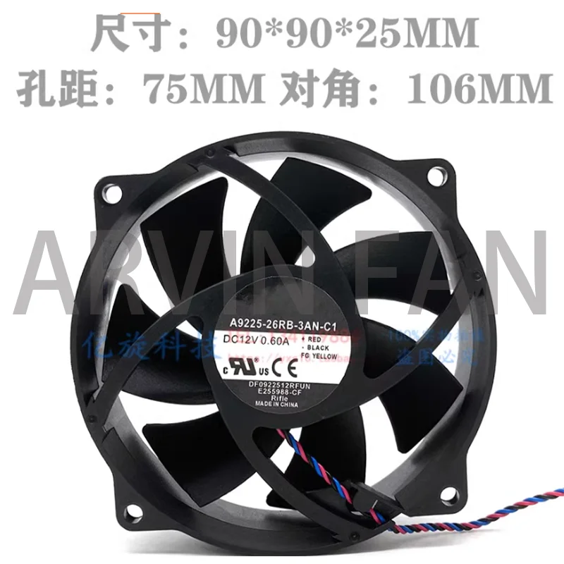 A9225-26RB-3AN-C1 مروحة تبريد دائرية 12 فولت 0.60 أمبير مع درجة ثقب 75*106 ملم
