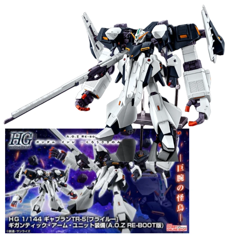 

In stock Bandai original 1/144 HG HGUC Gapland TR-5 Mecha figure Action doll Trendy toys Assembly model collect Ornaments