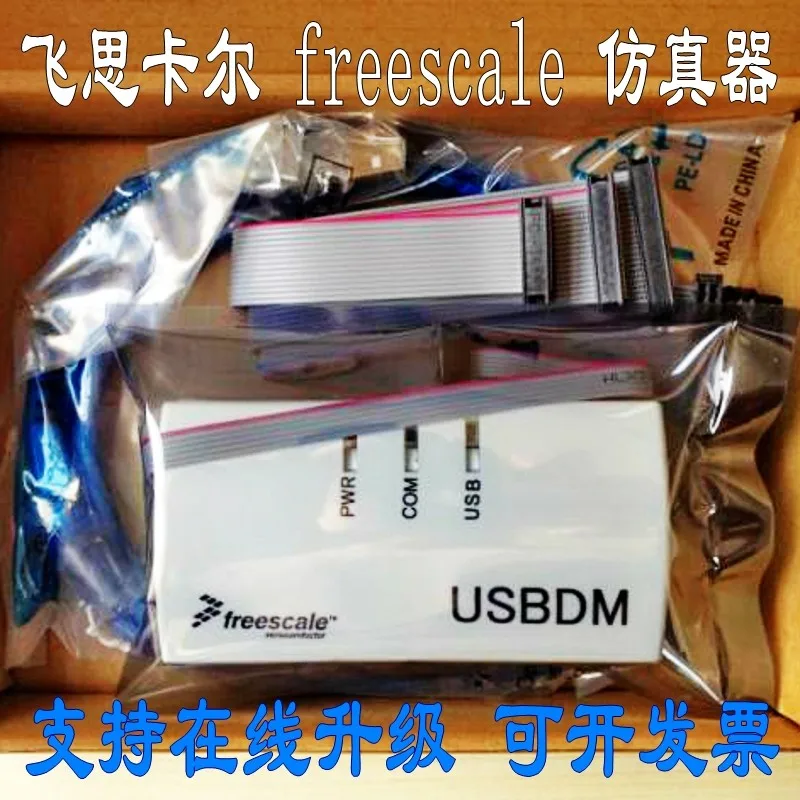 Freescale BDM Simulator USBDM Downloader for Kinetis ARM K60 HCS08 - Debugging And Programming Tool