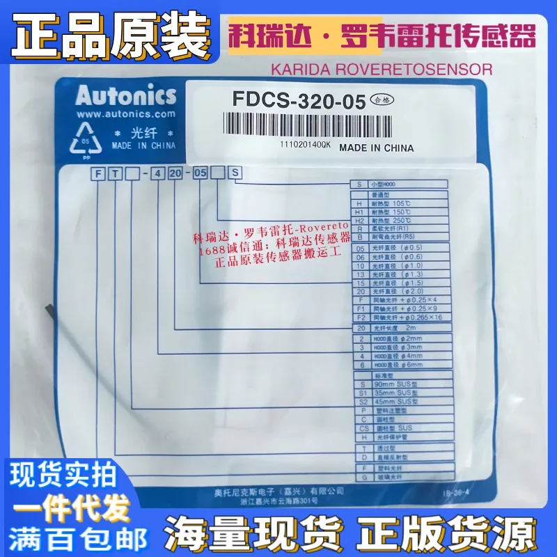 2026 FD-620-10 FDS-320-05 FDCS-320-05 FT-420-10H Genuine Korean Fiber Optic Eye