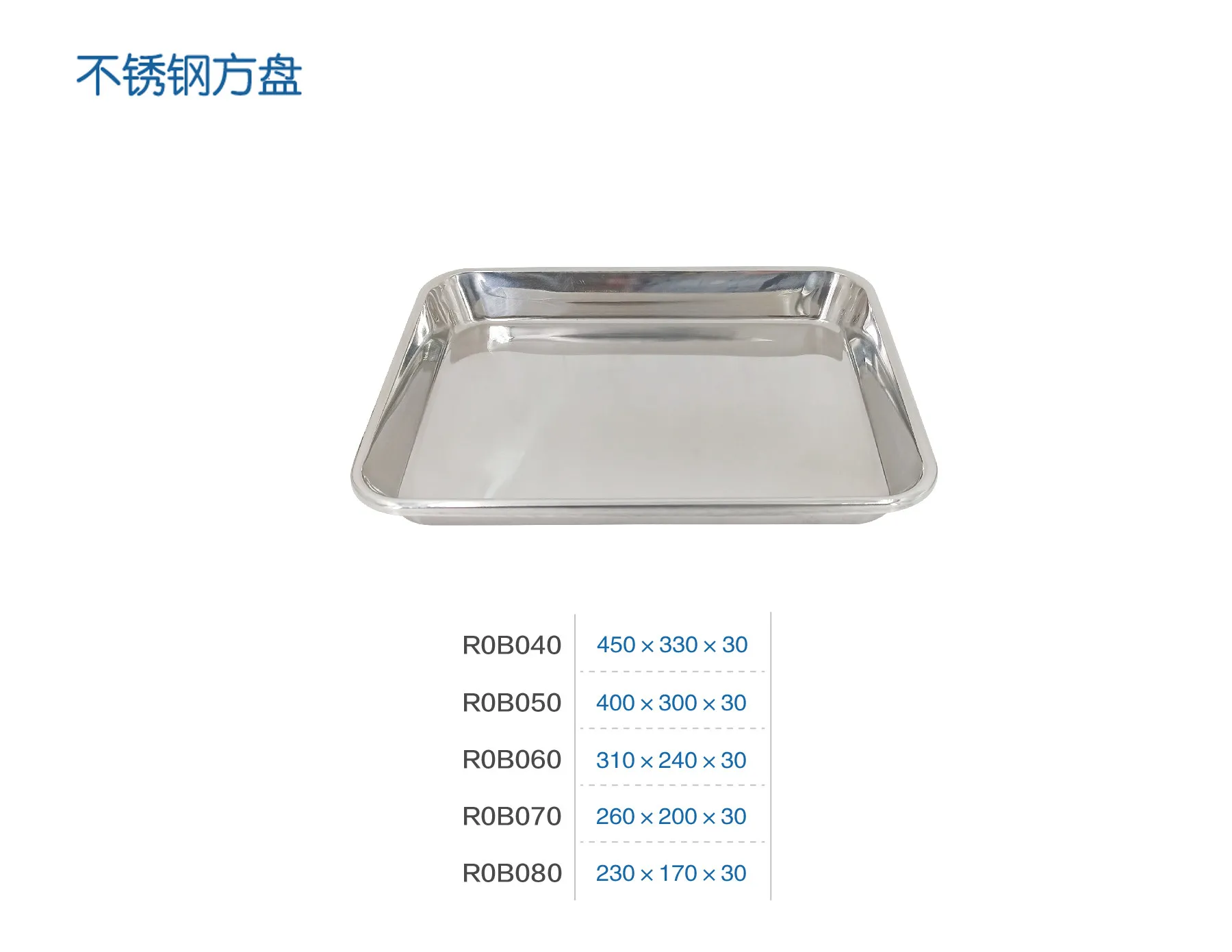 Stainless Steel Square Tray Medical Thickened Disinfection Tray Nurse Nursing Utensils Tools and Instruments