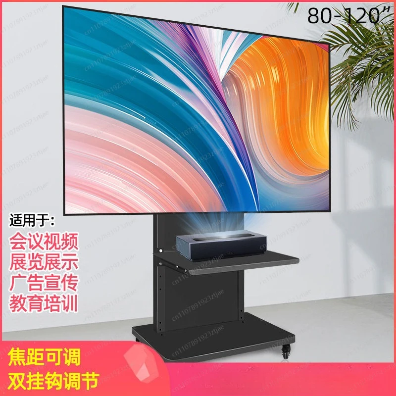 88/100/120 inch laser TV mobile floor cart