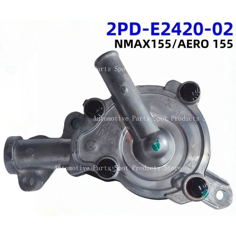 

2PD-E2420-02 Водяной насос двигателя мотоцикла подходит для Yamaha NMAX155/ERO155 Y16ZR