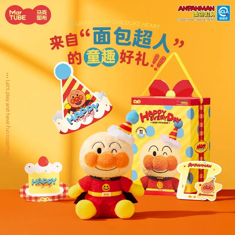 

Martube New Anpanman Interactive Vocal Figurines Toys With Recording Repeat Music Play Anime Figures Anpanman Toys Holiday Gifts