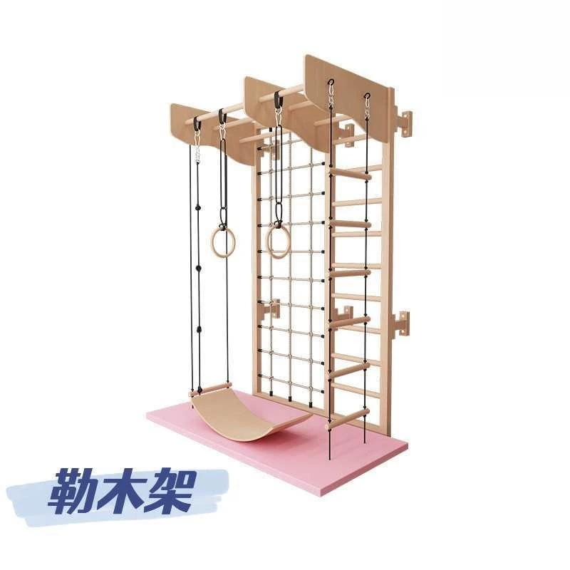 

Children's indoor physical exercise equipment for climbing frames Kindergarten indoor wooden sensory system climbing rib frame