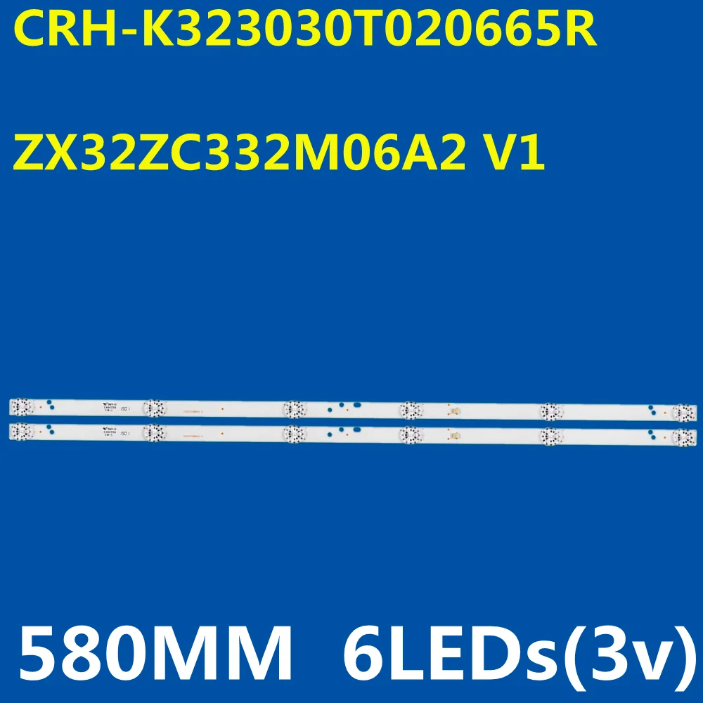 

50 шт. светодиодная лента для подсветки 32L22 32L56 CRH-K323030T020665R-Rev1.3 ZX32ZC332M06A2 V1 32CE1220 LED32E330C LED32G2600 LED32F1000