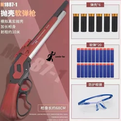 Lesgo Winchester 1887 샷건 장난감, S686 투석기 소프트 총알, 소년 어린이 선물, 전투 무기 모델, 소프트 총알 장난감 총 CS GBB