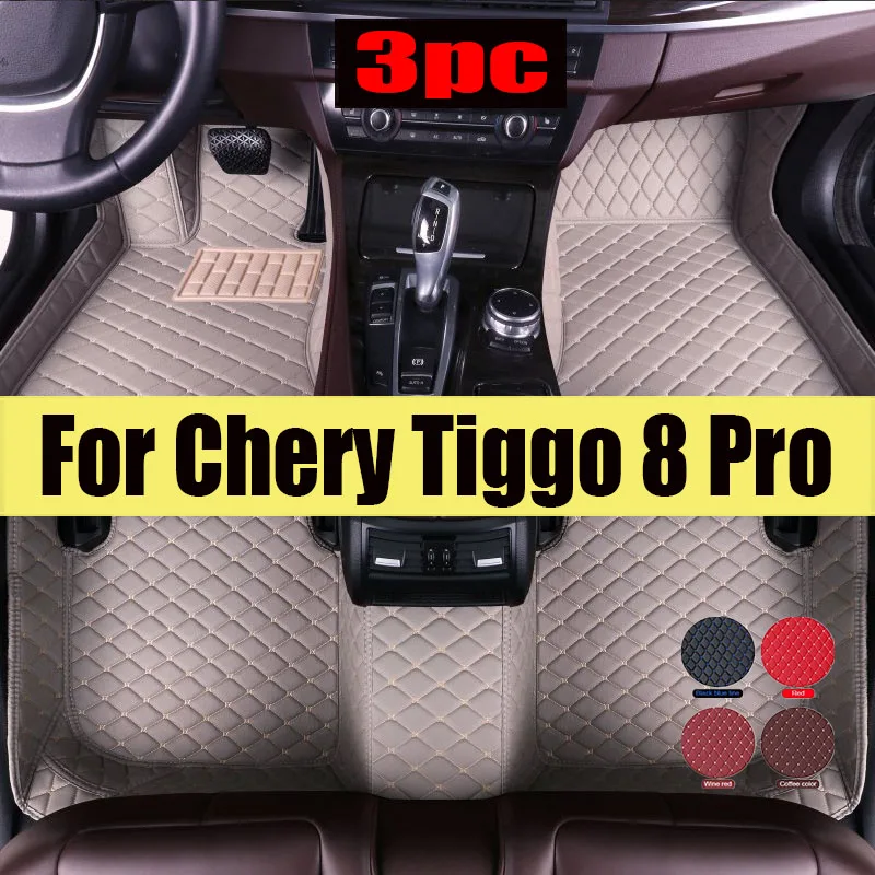 

100% Fit Custom Made Leather Car Floor Mats For Chery Tiggo 8 Pro 2021 Carpets Rugs Foot Pads trunk mat