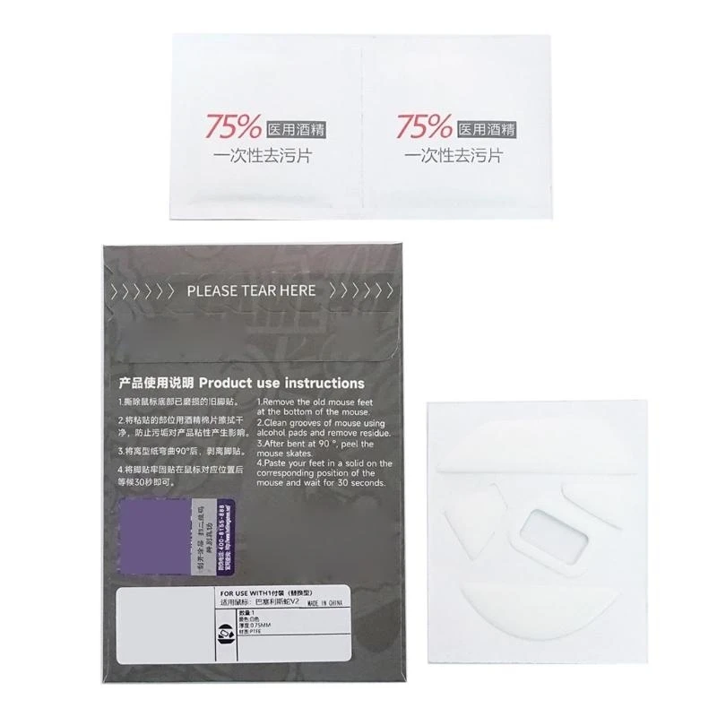 

HotlineGames Ice Mouse Skates for BASILISK V2 Mouse Glides PTFE Feet Pad