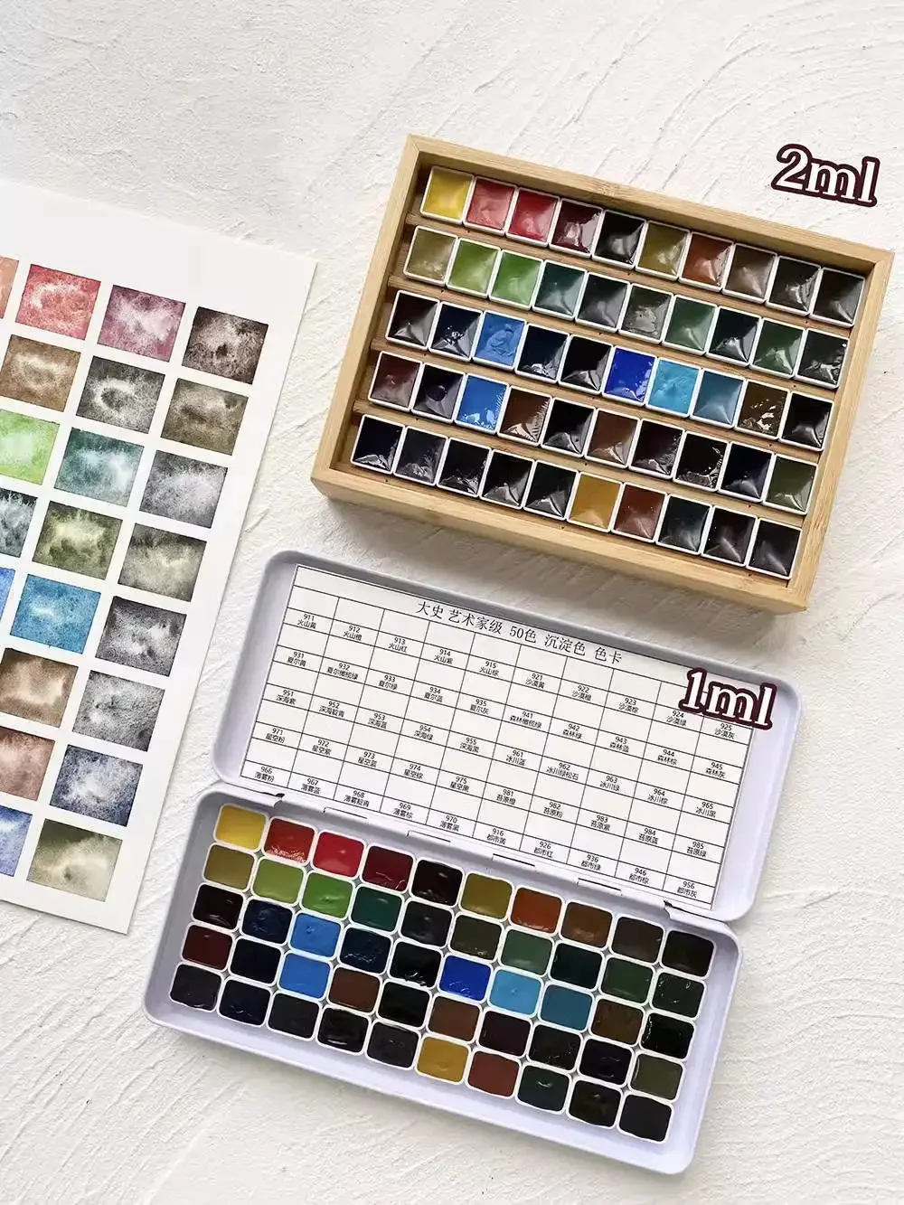 Imagem -02 - Schmincke Granulating Watercolor Mini Paint Handmand Sample Preservation Água Original para Pintura Art Supplies 1ml 2ml