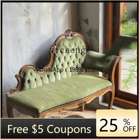 

U1 retro small apartment solid wood carving flower concubine chair medieval bedroom balcony single sofa leisure chair
