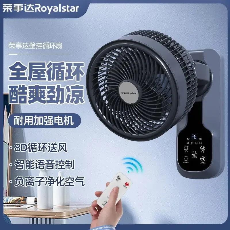 electric fan household small wall-mounted air circulation wall fan kitchen bathroom non-perforated hanging wall fan