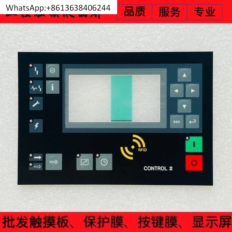 CONTROL 2 Kai-ser Air Compressor Controller 7.7601P0 Button Panel/Button Film