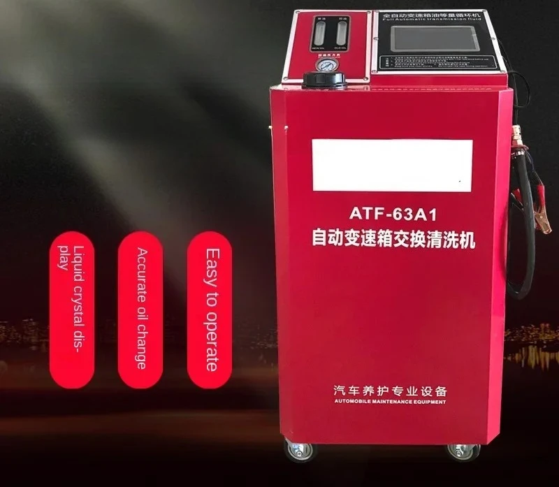 Full Automatic Transmission Oil Equal Quantity Oil Change Machine